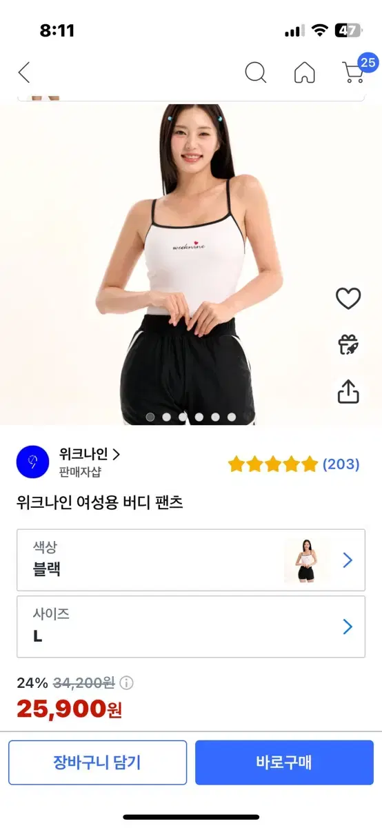 (여성 수영반바지) 위크나인 여성용 버디팬츠